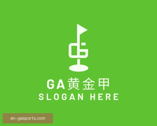 发现GA黄金甲
